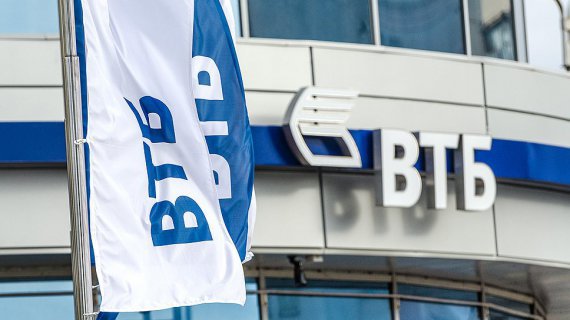 Набсовет ВТБ избрал членов правления банка