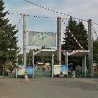 В парке 30-летия ВЛКСМ построят аквапарк и кинотеатр