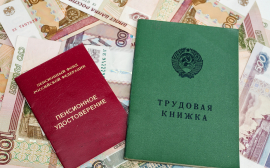 В Омске пенсионерам выплатят 103,5 млрд рублей