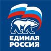 Единая Россия