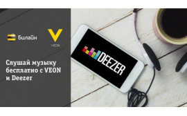 Партнером мобильной платформы VEON стал международный музыкальный сервис