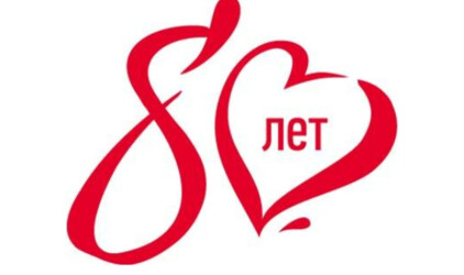 Любинский молочноконсервный комбинат отметил юбилей