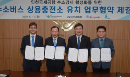 Hyundai Motor совместно с Air Liquide Korea и HyNet построят водородную заправочную станцию для электробусов на топливных элементах в аэропорту Сеула