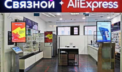 «Связной» и AliExpress Россия запустили новый формат магазинов