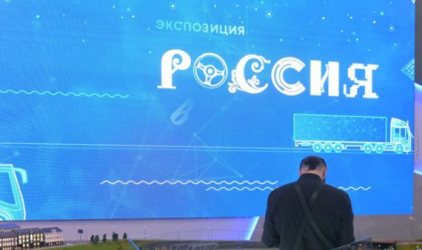 На выставке «Россия» прошёл первый слёт молодежных водных сообществ