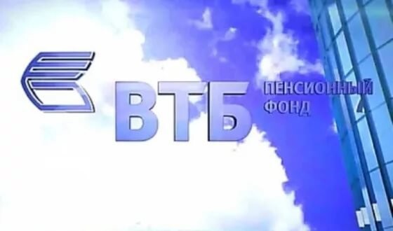 По итогам первого полугодия ВТБ Пенсионный фонд  занял 1-е место по доходности пенсионных накоплений  среди крупнейших НПФ