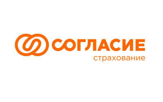 Страховой компании «Согласие» получила сертификат ИСО 