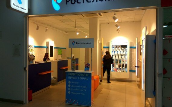 В Омске открылись два мультисервисных центра продаж и обслуживания «Ростелекома»