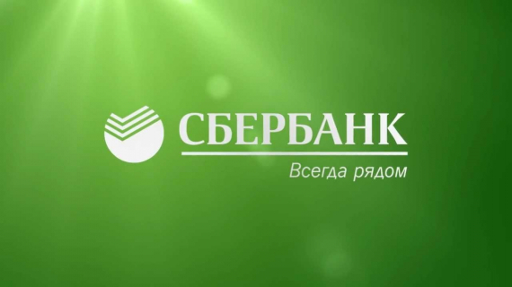 Сбербанк представляет услугу снятия наличных в кассе магазина при безналичной оплате покупки