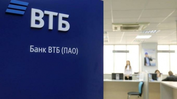 ВТБ снижает ставки по кредитам наличными до 7,5%