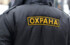 В Омске на охрану наркодиспансера направят 6 млн рублей