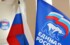 Омские Единороссы намекнули Дмитрию Медведеву на необходимость перемен в регионе&#8205;