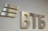 ВТБ в рамках ВЭФ-2018  подписал 4 соглашения о сотрудничестве с регионами