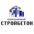 Стройбетон