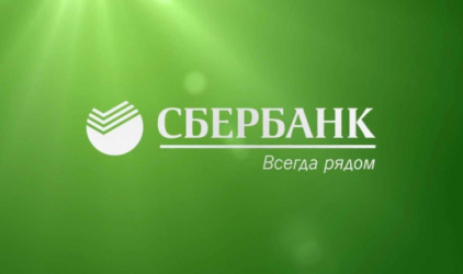 Сбербанк представляет услугу снятия наличных в кассе магазина при безналичной оплате покупки