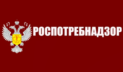 АКОРТ и Роспотребнадзор обсудили вопросы взаимодействия