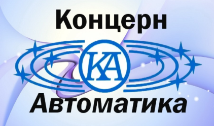 Концерн «Автоматика» представил на промышленном форуме изделие для экомониторинга