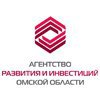 Агентство развития и инвестиций Омской области