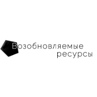 Возобновляемые ресурсы