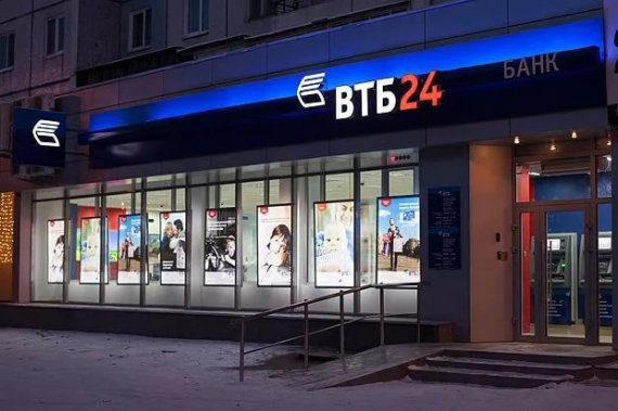 Клиенты ВТБ24 могут обслуживаться в банке без очереди 