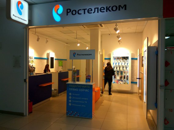 В Омске открылись два мультисервисных центра продаж и обслуживания «Ростелекома»