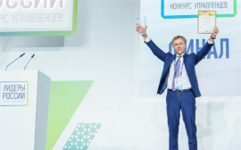 Лукойл принял участие во всероссийском конкурсе управленцев «Лидеры России».