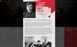 «Ростелеком» предлагает сибирякам поздравить ветеранов с помощью интерактивной «Карты Победы»