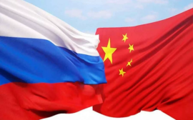 В Москве состоялся 18-ый раунд российско-китайских консультаций по стратегической безопасности