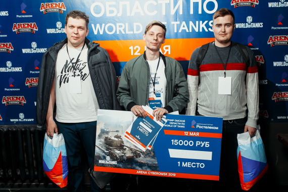 «Ростелеком» в Омске выступил генеральным спонсором танковых онлайн-боев