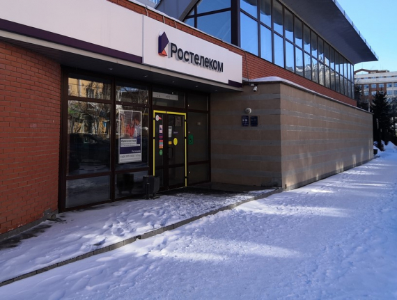 «Ростелеком» в Омске открыл новый офис обслуживания корпоративных клиентов
