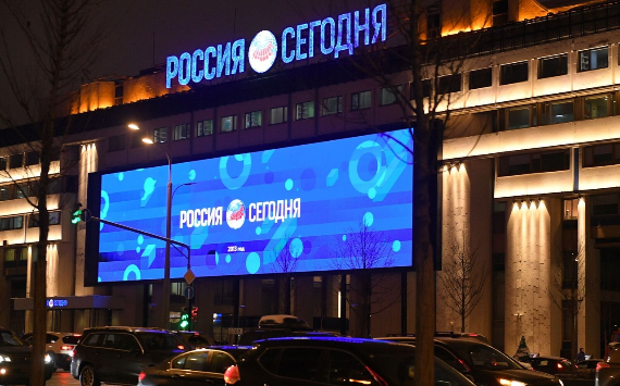 МИА «Россия сегодня»: презентация мониторинга и рейтинга коммуникационных режимов постсоветских государств