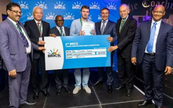 Российский физик впервые одержал победу на Конкурсе молодых инноваторов стран БРИКС