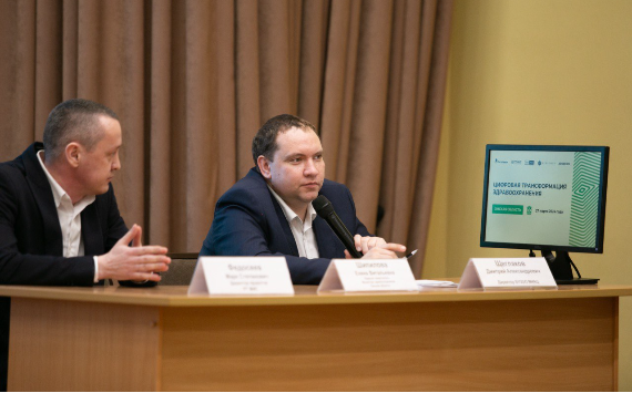 «Ростелеком» в Омске выводит цифровизацию здравоохранения на новый уровень