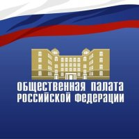  Общественная палата поможет миллиарду дойти до региональных НКО