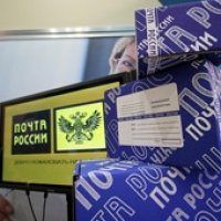 Недовольных «Почтой России» стало меньше