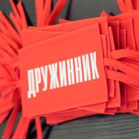 В Омске прошла пропагандистская акция «Стань дружинником на один день!»