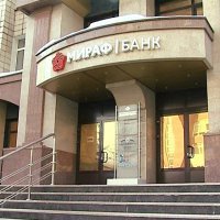 Центробанк лишил лицензии омский Мираф-банк