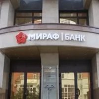 Вкладчики омского «Мираф-банка» получат почти 3 млрд компенсации