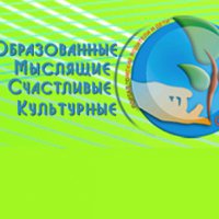 В Омской области запущен социально-образовательный портал «ОМСК-РиД»