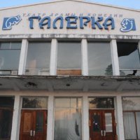 Из федбюджета выделят 153,4 млн рублей на реконструкцию омского театра “Галерка”