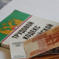 В Омской области снижаются долги по зарплате