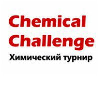 Омские школьники победили в заключительном этапе Всероссийского научно-практического химического турнира