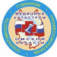  Омский областной Территориальный центр медицины катастроф занял второе место во Всероссийском конкурсе
