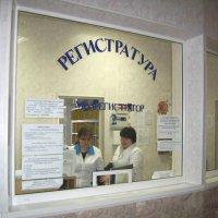 Омские поликлиники получили самые высокие оценки по стране 