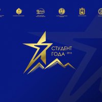 Шесть омских студентов поборются за звание лучших на Всероссийском конкурсе в Ставрополе