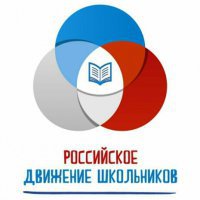 В Омской области активистов Российского движения школьников собрали на первый слет