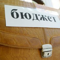 «Единая Россия» одобрила  проект бюджета на 2017 год