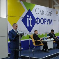 В Омске завершил работу крупнейший ИТ-Форум в Сибири
