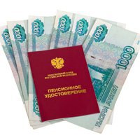 В России с 1 апреля на 1,015% увеличатся социальные пенсии