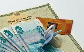 Пособия работникам Омска вместо работодателя будет начислять фонд «Прямые выплаты»